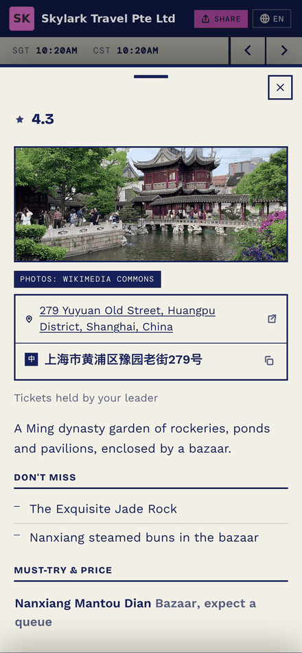 Destination guide for Yu Garden with the address shown in Chinese